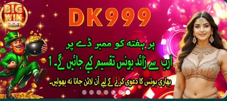 DK999 Game APK